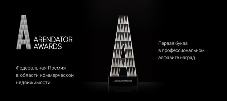 Номинация премии, FSR